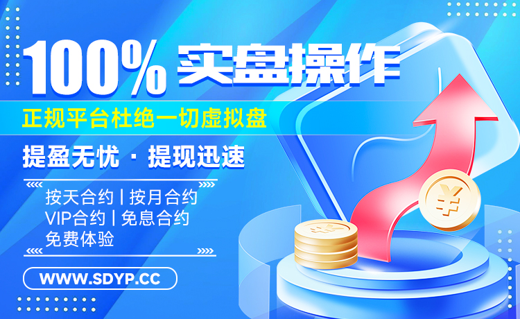 汇丰鸿利